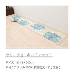 Thảm nhà bếp hiện đại và thanh lịch trang trí Nàng Thơ samira 2 Khoảng. 45x240 cm màu xanh xám/Màu xanh lá cây được thực hiện trong Nhật Bản vật liệu cao su - Product Image 3