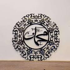 Décoration Murale Islamique en Verre et Métal, Art Mural Décoratif en Fer, Décoration Murale Contemporaine pour Salon et Maison - Product Image 3