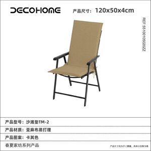 New Arrival Premium Quality Outdoor <b>Foam</b> Beach Lounger <b>Cushion</b> Pad Garden Sun Lounger Mat for Pool Patio Wholesale 5510010502 - Product Image 1