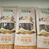 Mie Soba Asia Asli Instan Buatan Tangan 0 Lemak Bergizi Sehat untuk Penurunan Berat Badan dan Penggemar Kebugaran