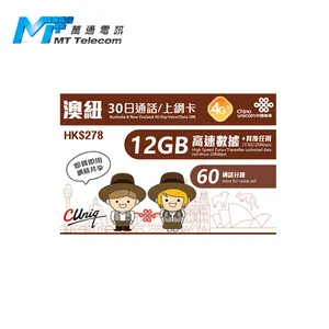 ChinaUnicom 4G/3G $278 호주, 뉴질랜드 30 일 무제한 데이터 60 분 통화 데이터 SIM