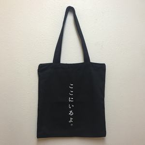 Venta al por mayor publicidad bolsa de lona orgánica bolsa de playa Popular logotipo personalizado impreso diseño de rayas bolsa de algodón - Product Image 1