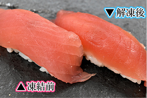 Nhật Bản Siêu Nhanh Chóng Flash Tủ Đông Tự Động Chống Thực Phẩm Chất Thải Máy Bảo Quản Độ Tươi Như Mới Thực Phẩm Nấu Chín - Product Image 2