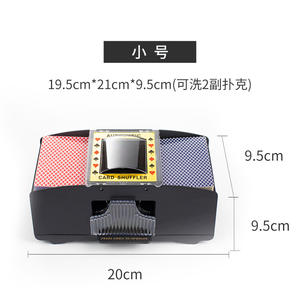 Machine Portative Automatique Tout-en-un à Piles pour Mélange et Distribution de Cartes de Poker, <span class=keywords><strong>Roulette</strong></span> et Autres Jeux - Product Image 6