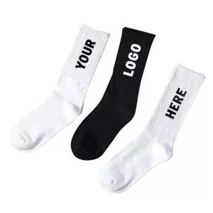 Chaussettes de sport durables et colorées antidérapantes pour hommes et femmes, avec logo personnalisé - Product Image 4
