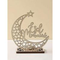 Subhanallah calligraphie arabe Showpiece New Home Greeting Giftware Accent arabe avec base Objets islamiques décoratifs par TCD