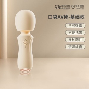 Vibrateur de poche pour couples, masseur féminin pour le flirt, jouet sexuel pour adultes, vente en gros - Product Image 4