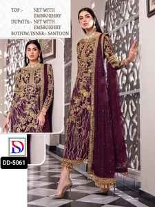 Meilleure vente de bonne qualité pakistanais indien Georgette matériel avec broderie travail diamant travail Sawlwar Kameez mariage - Product Image 4