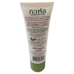 Gel Shampoo Solide 60g à l'Extrait de Bergamote, Anti-Pelliculaire et Nourrissant pour Tous Types de Cheveux – Haute Qualité – Meilleure Vente - Product Image 2