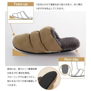 รองเท้าแตะสำหรับใส่ในบ้านสีเบจ/เทา/ไวน์แดง 'sds boappa tafta boa' ขนาด M (21-23ซม.) นุ่มและสบาย - Product Image 5