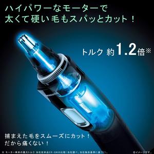 Tondeuse portable pour poils de nez avec lame de coupe, alimentation électrique USB, pour usage domestique, automobile et garage, en plastique, conforme aux normes d'étiquette - Product Image 6