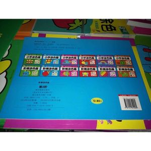 ชุดสมุดระบายสีสำหรับเด็กทารกสำหรับเด็กปฐมวัย - Product Image 2