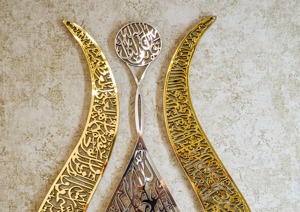 Caligrafía árabe con acabado dorado y plateado, diseñador de Arte de pared, decoración del hogar para eventos, celebraciones y espacios espirituales de la India - Product Image 3