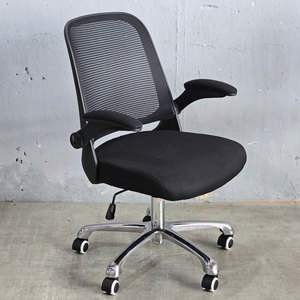 Chaise de bureau ergonomique réglable en maille avec base pivotante et accoudoirs rabattables (design minimaliste, matériau en tissu, hauteur réglable) - Product Image 2