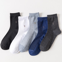 Chaussettes en coton de bambou respirantes et absorbant la transpiration pour hommes en gros, boîte cadeau d'été, chaussettes pour hommes