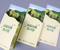 Brochure pliée à trois volets personnalisable, double face, en carton épais, papier couché pour la promotion publicitaire