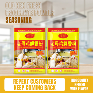 Bột gia vị đa dụng Súp gà mẹ già bột gà Gà già hen hương thơm tươi cho nhà hàng và dịch vụ thực phẩm - Product Image 2