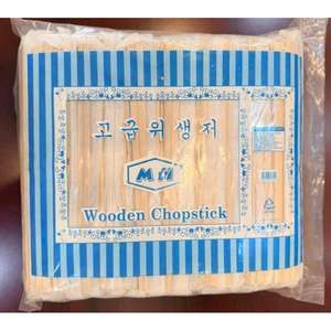 Palillos Chinos de Madera Natural con Origen Sostenible para Regalos Empresariales de Hostelería, Origen Vietnam - Product Image 1