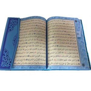 123 BLUE Medium Holy Quran Blue Colored Sealed Remote Touch Control Plastic Quran <b>Speaker</b> <b>USB</b> Connectivity App Read Pen - Product Image 6