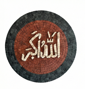 Elegante Arte Mural de Caligrafía Árabe Allah Hu Akbar, Mosaico de Piedra Negra y Roja Hecho a Mano, Decoración Islámica para el Hogar para los Musulmanes - Product Image 1