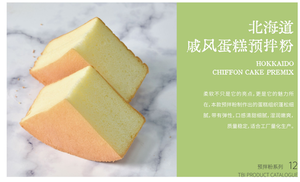 ผงสำเร็จรูปสำหรับทำวาฟ<span class=keywords><strong>เฟิ</strong></span><span class=keywords><strong>ล</strong></span>เค้ก 5 กก. <span class=keywords><strong>แป้ง</strong></span>เค้ก <span class=keywords><strong>แป้ง</strong></span>ขนมปัง วัตถุดิบสำหรับอบ - Product Image 5