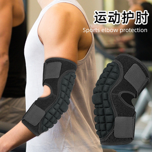 Premium Elbow Crashproof Padded <b>Forearm</b> Guard Anti Collision Elbow Protector <b>Support</b> for Youth Adult - Product Image 6