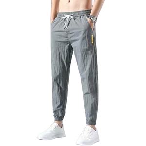 Pantalons de jogging de la meilleure qualité pour hommes, couleur unie, vente en gros, OEM, prix bas, vêtements pour hommes, exportés, logo personnalisé - Product Image 2