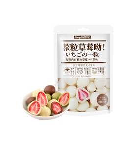 Wholesale Teyishi Strawberry Sandwich Chocolate Milk Flavor 60g 8 Month Shelf Life Contains Soy Lecithin For Specialty Candy - Product Image 6