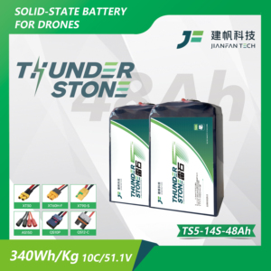 Batterie UAV semi-solide Thunder Stone TS5 : 14S 48000mAh 340Wh/kg, décharge 3C/10C, vente en gros d'usine OEM/ODM - Product Image 2