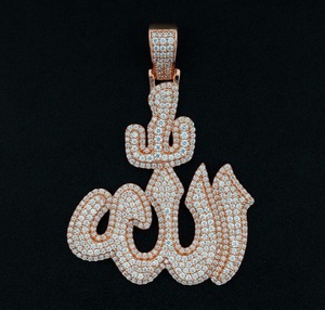 Collar con Colgante de Alá, Aleación Plateada con Diamantes, Clásico Islámico, para Hombre y Mujer, Regalo de Eid, Reino Unido - Product Image 1