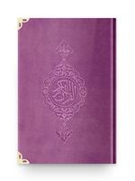 Coran sacré Kareem, traduction arabe-anglaise, coffret cadeau islamique, Ramadan, Eid, mariage, musulmans, couverture rigide durable, livre gaufré