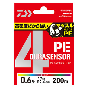 DAIWA uvf PE Dura SENSOR X4 + สายเบ็ด Si2 5C 200-300เมตร (จำนวน: 0.6/0.8/1/1.2/1.5/2/2.5/3/4) - Product Image 2