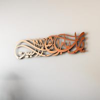 Ya Allah Bless Our Home - Décoration murale moderne en métal suspendue, calligraphie islamique arabe de qualité supérieure pour salon et cadeaux