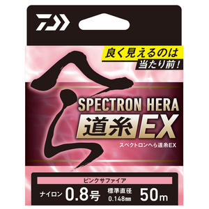 Ligne de pêche DAIWA SPECTRON HERA Michiito EX 50m (Numéro : 0.8/1/1.2/1.5/1.7/2) - Product Image 2