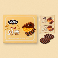 SAMAH Choco Waffle, Bocadillo Crujiente de Chocolate, 2 Paquetes, 4 Paquetes, 9 Cajas, Delicia Dulce Premium para Niños, Favorito Familiar