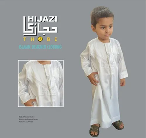 Vêtements musulmans traditionnels pour garçons Thobe arabe respirant Vêtements musulmans adaptés aux enfants - Product Image 3