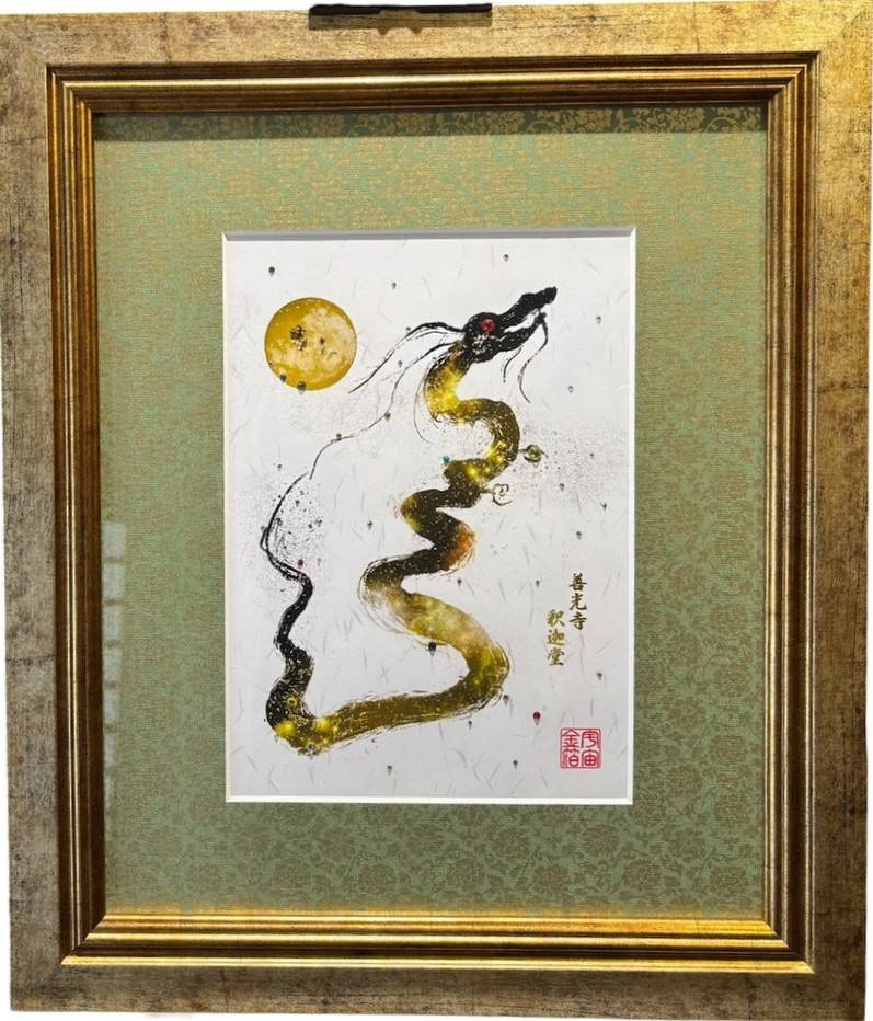 พระจันทร์เต็มดวงสีเหลือง