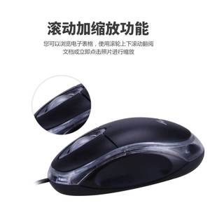 BARRY MS-018 Souris filaire USB optique blanc-noir Design ergonomique avec rétroéclairage LED pour ordinateurs portables et ordinateurs de bureau Câble 1.2M - Product Image 3