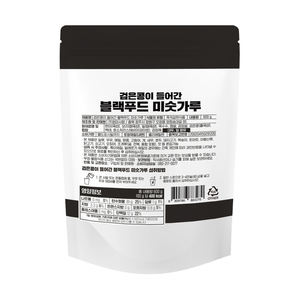 [MOTHERLOVE] Autres aliments et boissons Poudre de grains alimentaires noirs avec haricots noirs 600G Aliments naturels pratiques et nutritifs - Product Image 1