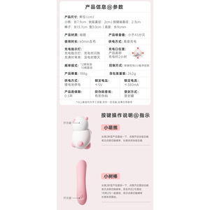 Vibrateur avec fonction d'aspiration et de vibration pour femmes, masseur pour adultes, 34 par boîte - Product Image 6