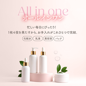 MDSKIN LABO ลักชัวรี่ พีชเซราไมด์ พรีเมี่ยม รีไวทัลไลซิ่ง เฟซ ชีท มาส์ก 30 แผ่น - Product Image 4