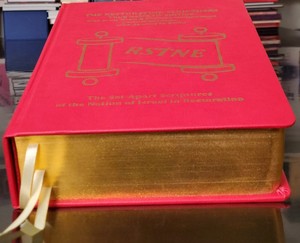 Biblia Sagrada KJV Impresa Personalizada al por Mayor, Tapa Dura de Cuero Repujado, Libro Religioso, Suministro al por Mayor de Impresión en Papel y Cartón - Product Image 4