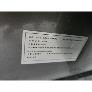 Range Rover Evoque 2013 2.2 SD4 Prestige + Equipamiento Completo + Techo Solar LHD Manual 4WD - Product Image 4