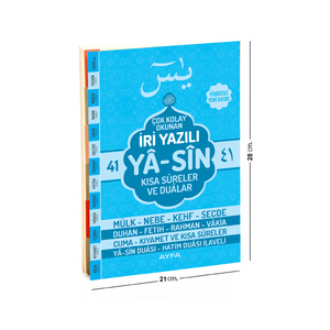 Livre de bureau arabe Yasin-I Sharif à grands caractères bleus, 128 pages, couverture en carton - Product Image 3