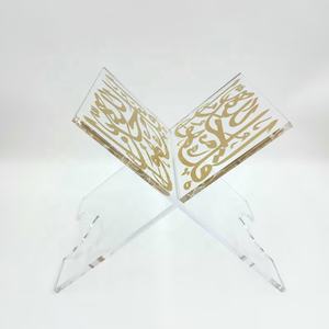 Support spirituel élégant en acrylique, magnifiquement orné d'une calligraphie arabe finement gravée, alliant durabilité et beauté. - Product Image 3