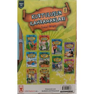 วีรบุรุษแห่งการปลดปล่อยหนังสือ1-10เล่ม