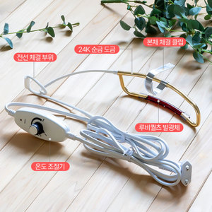 [Korea-Infrared] Infrared Sitting Bath Compact And Safe Near Infrared Illumination Module For Toilet Seat Hygiene SUNCURE GL-A1 - Product Image 3
