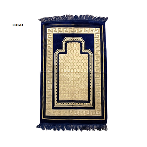 Recién llegado, alfombrilla de oración islámica de terciopelo de lujo, diseño clásico, espuma hecha a mano para el hogar, el coche y el precio de viaje - Product Image 1