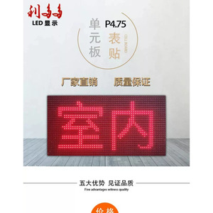 LED Wall <b>Light</b> Business <b>Sign</b> - Assorted Colors - Product Image 2