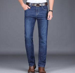 Pantalon en jean de bureau pour homme, vêtement de qualité supérieure, dernier Design, avec poches multiples, Offre Spéciale - Product Image 3